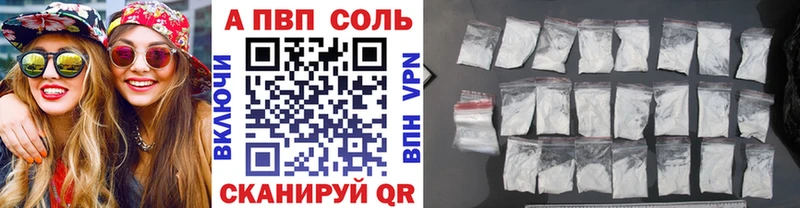 Что такое Шелехов Кокаин МЕФ ГАШ