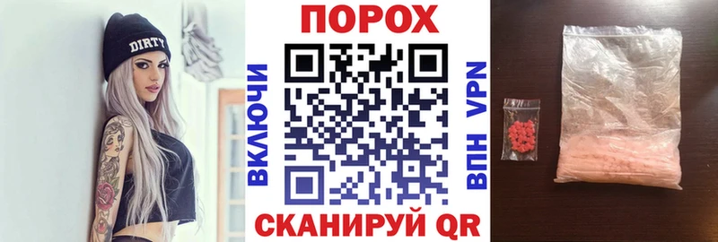 Amphetamine Розовый  как найти   Шелехов 