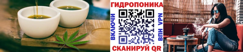 купить наркотик  Шелехов  KRAKEN ссылка  Cannafood марихуана 