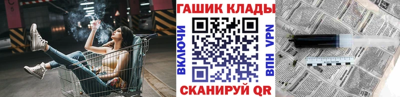 ГАШ убойный  Шелехов 