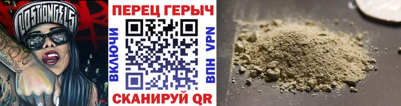 ГЕРОИН VHQ  магазин  наркотиков  Шелехов 