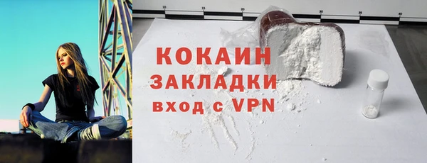 хмурый Баксан