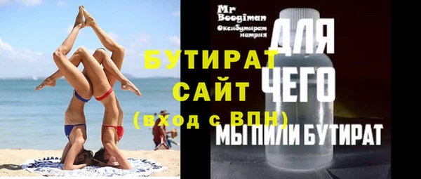 стаф Балабаново
