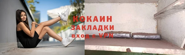 хмурый Баксан