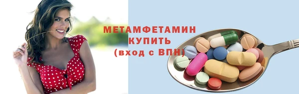 стаф Балабаново