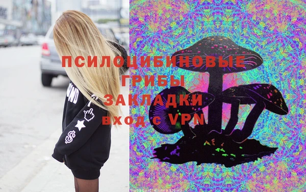 стаф Балабаново