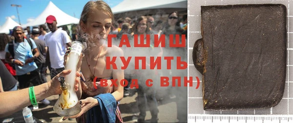 стаф Балабаново