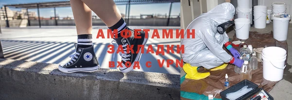 стаф Балабаново