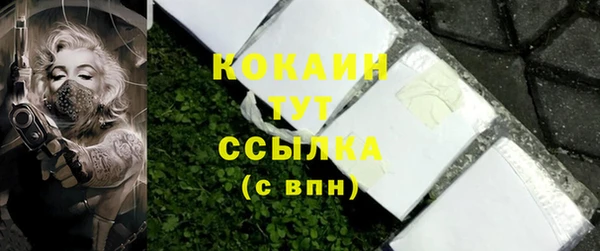 хмурый Баксан