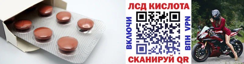 даркнет сайт  Шелехов  ЛСД экстази кислота 