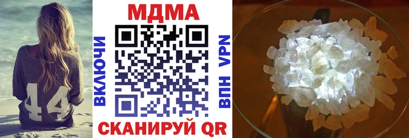 сайты даркнета клад  Шелехов  МДМА кристаллы 