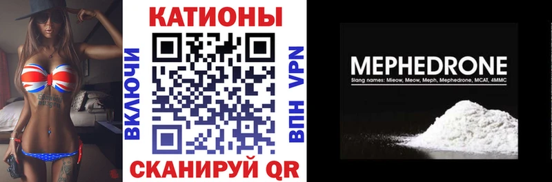 продажа наркотиков  Шелехов  mega tor  Мефедрон mephedrone 