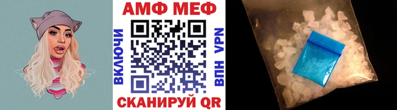 MEGA ТОР  Шелехов  Первитин Methamphetamine 