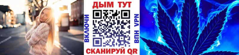 купить наркотик  Шелехов  kraken вход  Канабис THC 21% 