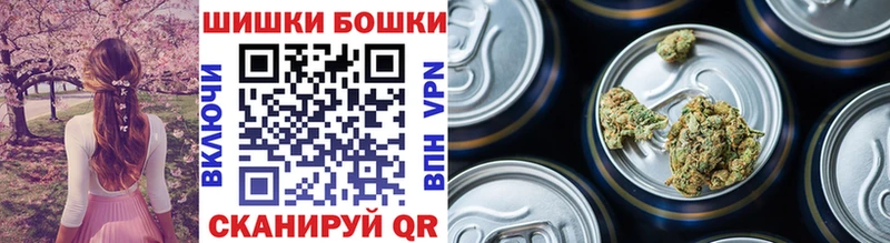 Канабис THC 21% Шелехов